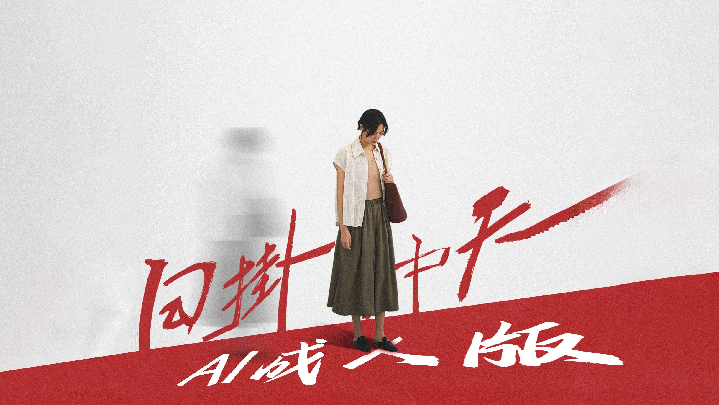 日掛中天【AI成人版】封面