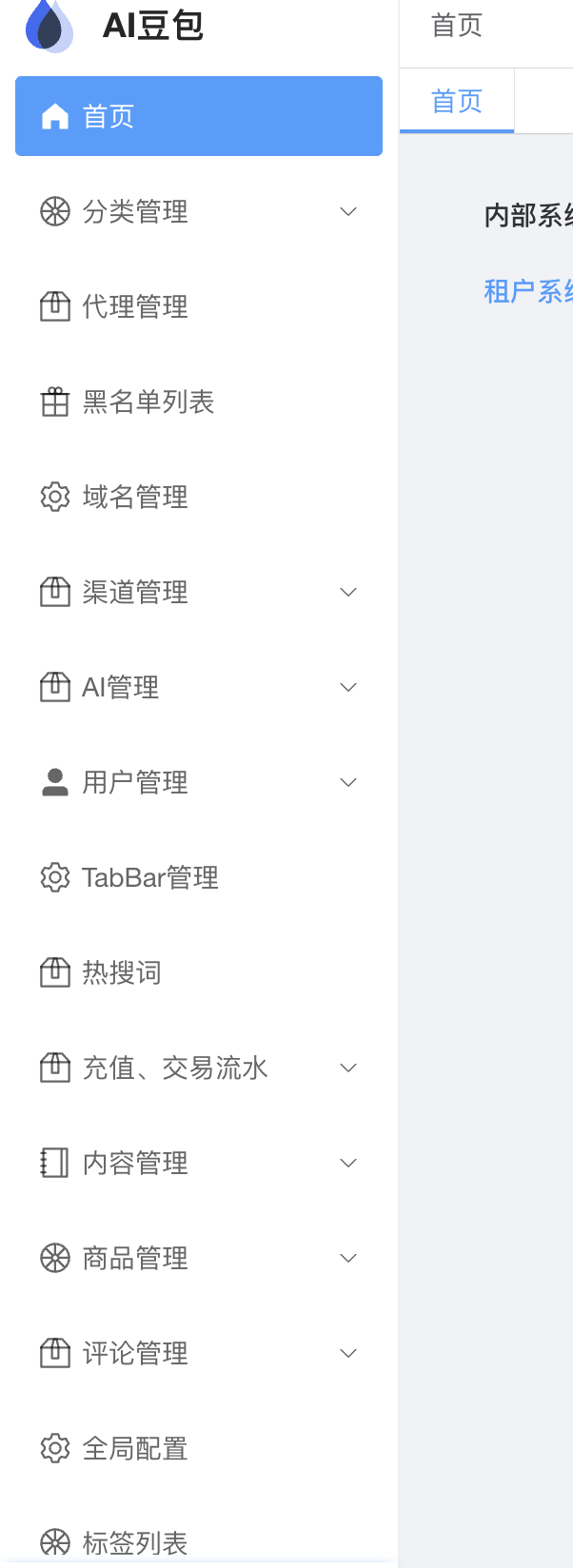 资源池自动化-20260911000721-已编辑封面