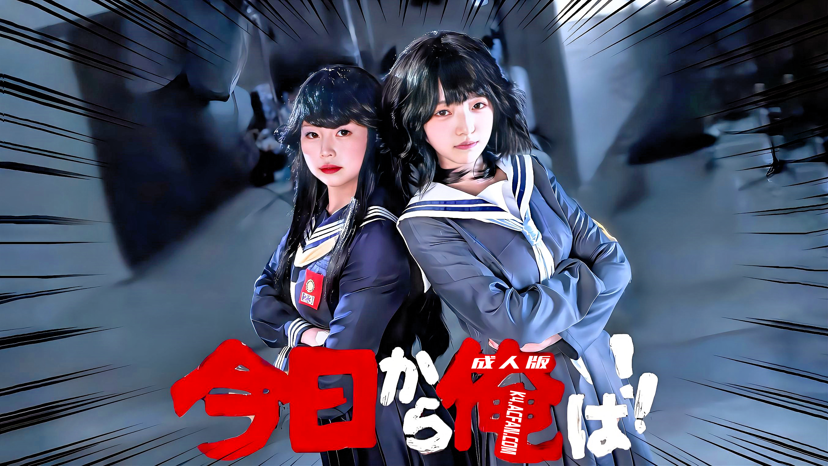 我是大哥大【AI成人版】封面